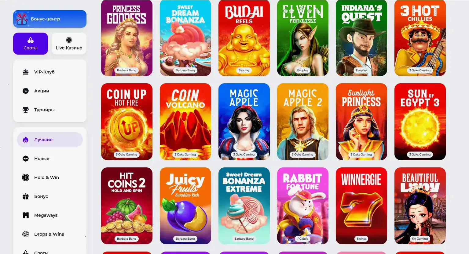 Iris casino официальный сайт — интерфейс казино